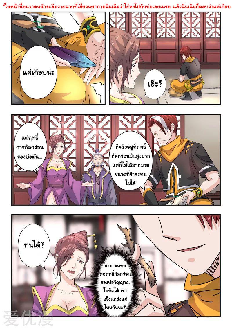 Manga-lc-com อ่านมังงะ อ่านการ์ตูน ออนไลน์ ฟรี Martial Master ตอนที่ 1 2 3 4 5 6 7 8 9 10 11 12 13 14 ฟรี ไม่มีโฆษณา Manga-lc - อ่าน มังงะ อ่าน การ์ตูน ออนไลน์ อ่านมังงะ ฟรี