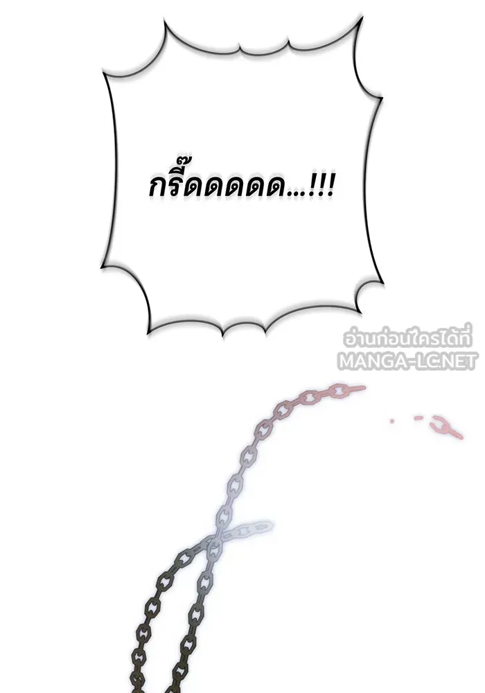 แกล้งตายให้หายแค้น ตอนที่ 35 รูปที่ 153