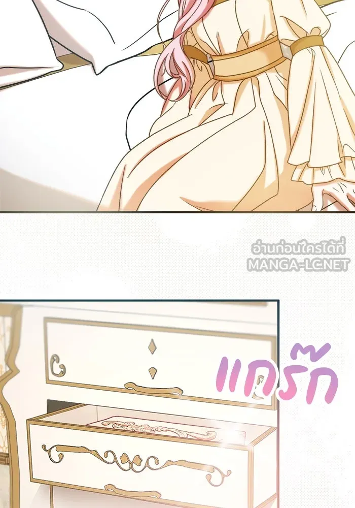 ครอบครัวพรรค์นั้น ฉันไม่มีวันกลับไป ตอนที่ 8 รูปที่ 78