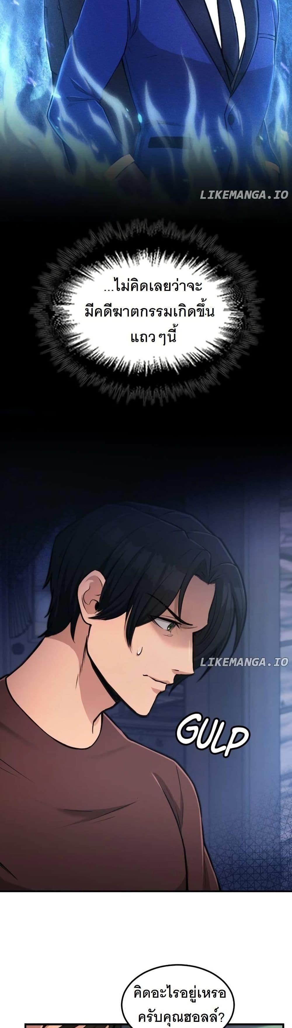 Manga-lc-com อ่านมังงะ อ่านการ์ตูน ออนไลน์ ฟรี Paranoid Mage ตอนที่ 1 2 3 4 5 6 7 8 9 10 11 12 13 14 ฟรี ไม่มีโฆษณา Manga-lc - อ่าน มังงะ อ่าน การ์ตูน ออนไลน์ อ่านมังงะ ฟรี