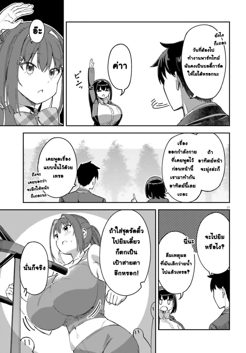 Manga-lc-com อ่านมังงะ อ่านการ์ตูน ออนไลน์ ฟรี Ore no osananajimi ga dekkkkaku narisugita ตอนที่ 1 2 3 4 5 6 7 8 9 10 11 12 13 14 ฟรี ไม่มีโฆษณา Manga-lc - อ่าน มังงะ อ่าน การ์ตูน ออนไลน์ อ่านมังงะ ฟรี