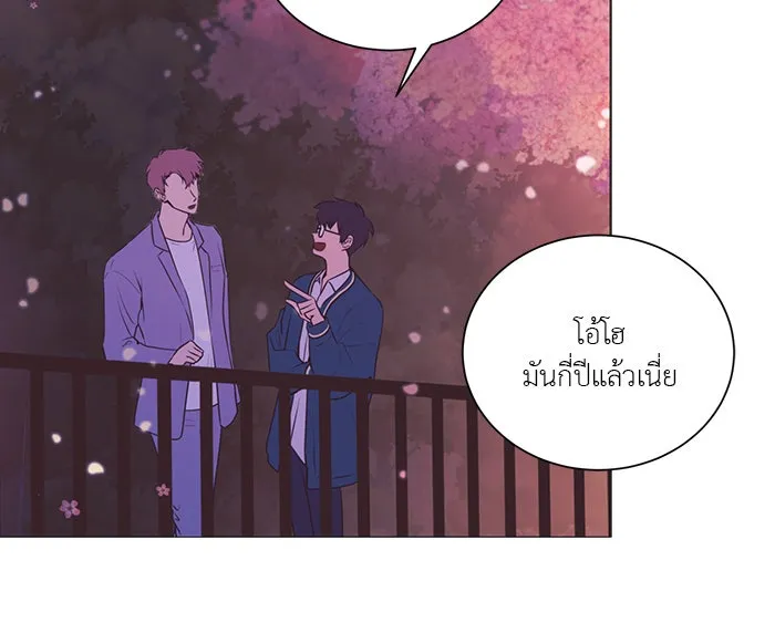 อย่าล้อเล่นกับหัวใจ ตอนที่ 86 (ตอนจบ) รูปที่ 50