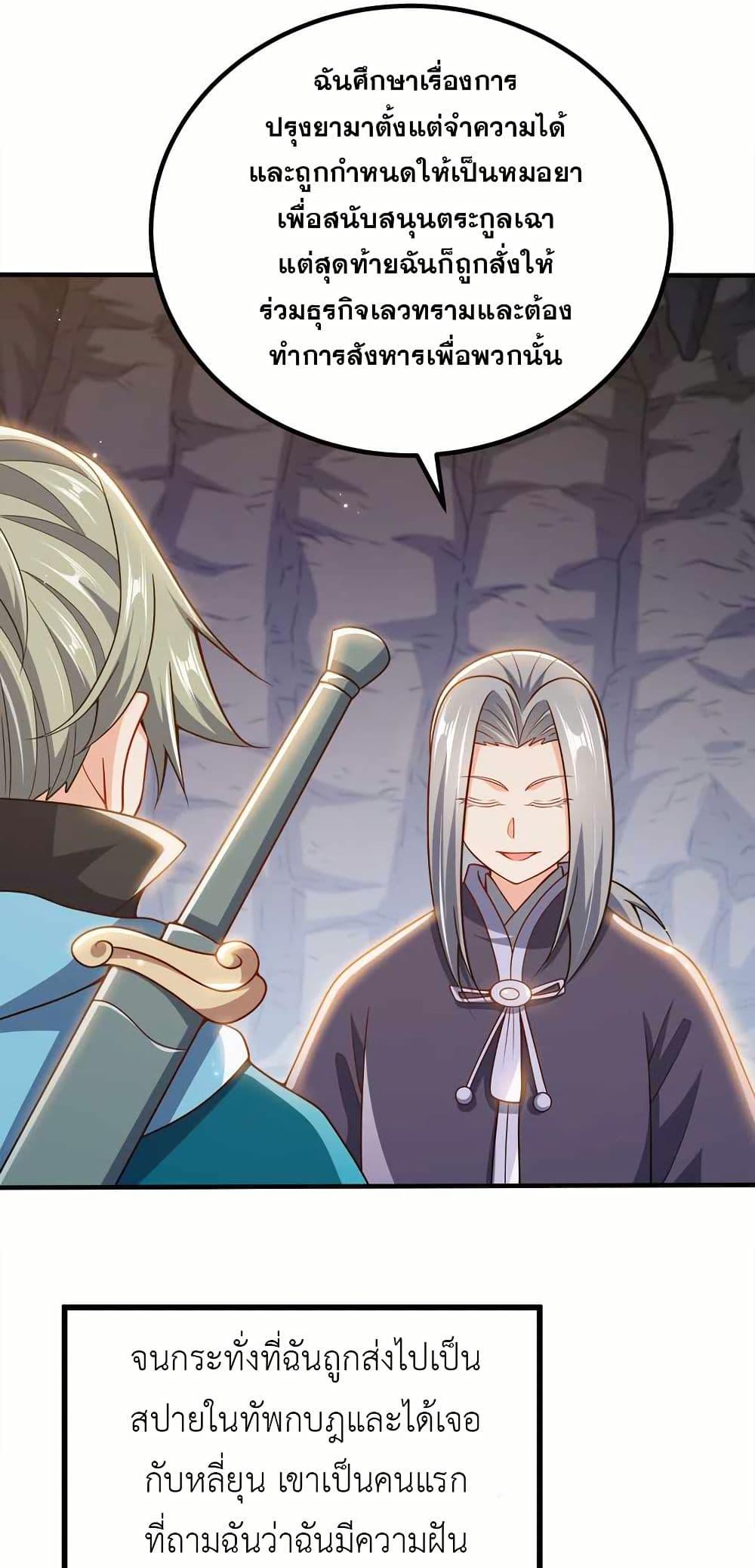 Manga-lc-com อ่านมังงะ อ่านการ์ตูน ออนไลน์ ฟรี My Wife is Actually the Future Tyrant Empress ตอนที่ 1 2 3 4 5 6 7 8 9 10 11 12 13 14 ฟรี ไม่มีโฆษณา Manga-lc - อ่าน มังงะ อ่าน การ์ตูน ออนไลน์ อ่านมังงะ ฟรี