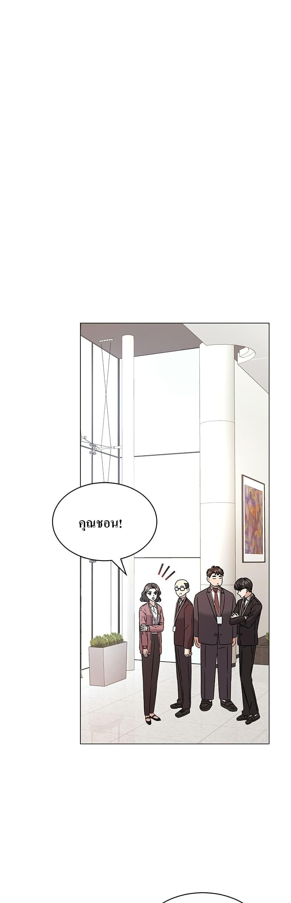 Manga-lc-com อ่านมังงะ อ่านการ์ตูน ออนไลน์ ฟรี Superstar Associate Manager ตอนที่ 1 2 3 4 5 6 7 8 9 10 11 12 13 14 ฟรี ไม่มีโฆษณา Manga-lc - อ่าน มังงะ อ่าน การ์ตูน ออนไลน์ อ่านมังงะ ฟรี