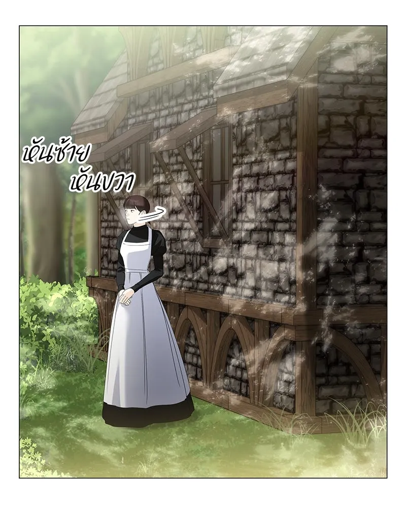 กำราบรักร้ายนายจอมพยศ ตอนที่ 17 รูปที่ 56