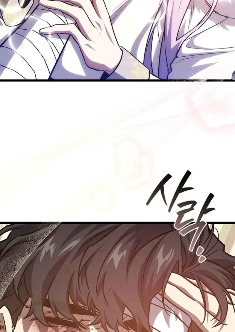 Dragon-Devouring Mage ย_อนเวลาจอมเวทย_กล_นม_งกร ตอนที่ ตอนที่ 132 รูปที่ 32