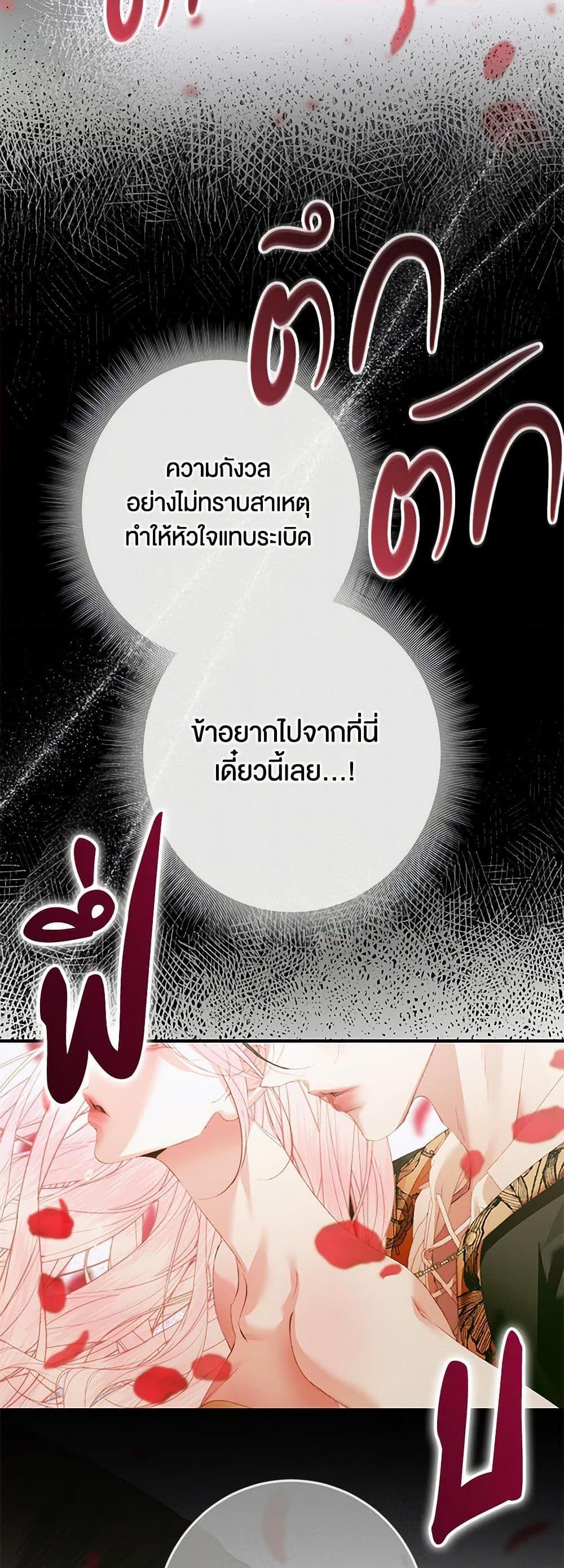 Manga-lc-com อ่านมังงะ อ่านการ์ตูน ออนไลน์ ฟรี Becoming The Villain’s Family ตอนที่ 1 2 3 4 5 6 7 8 9 10 11 12 13 14 ฟรี ไม่มีโฆษณา Manga-lc - อ่าน มังงะ อ่าน การ์ตูน ออนไลน์ อ่านมังงะ ฟรี