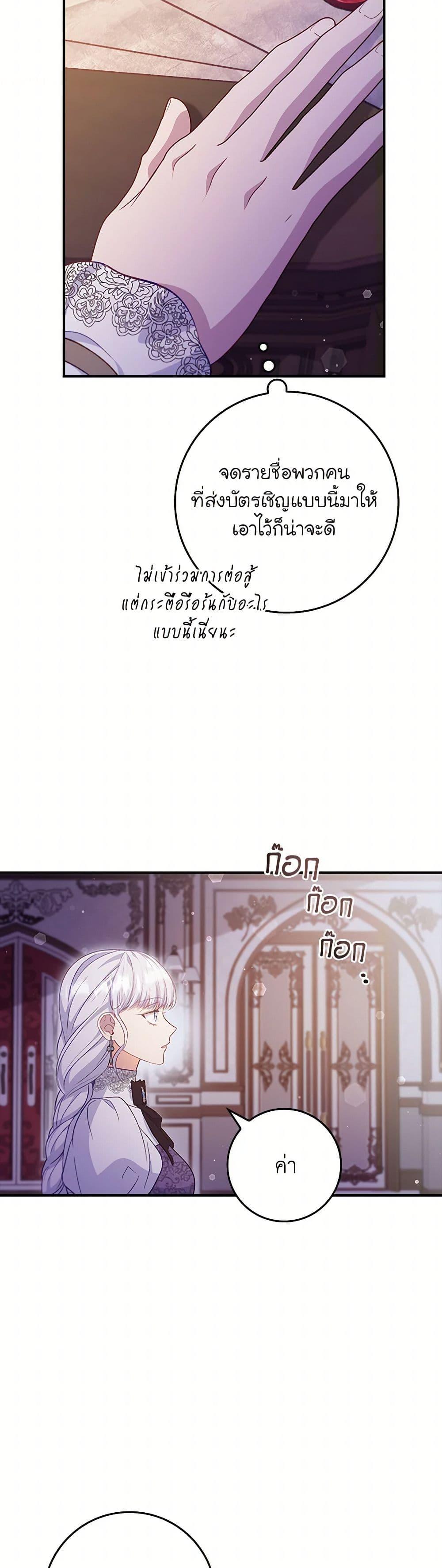 Manga-lc-com อ่านมังงะ อ่านการ์ตูน ออนไลน์ ฟรี Fakes Don’t Want To Be Real ตอนที่ 1 2 3 4 5 6 7 8 9 10 11 12 13 14 ฟรี ไม่มีโฆษณา Manga-lc - อ่าน มังงะ อ่าน การ์ตูน ออนไลน์ อ่านมังงะ ฟรี
