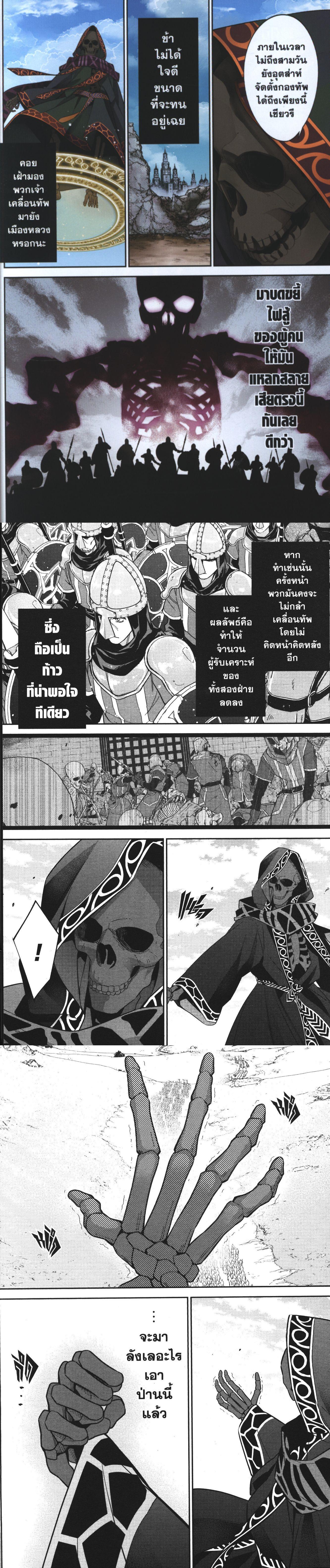 Manga-lc-com อ่านมังงะ อ่านการ์ตูน ออนไลน์ ฟรี Shokei Sareta Kenja wa Lich ni Tensei Shite Shinryaku Sensou wo Hajimeru ตอนที่ 1 2 3 4 5 6 7 8 9 10 11 12 13 14 ฟรี ไม่มีโฆษณา Manga-lc - อ่าน มังงะ อ่าน การ์ตูน ออนไลน์ อ่านมังงะ ฟรี