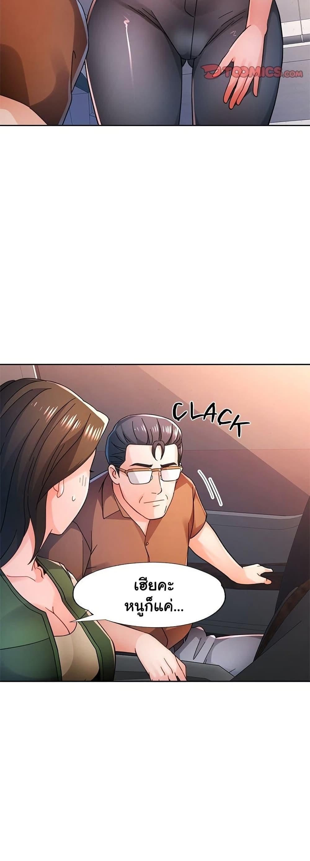 Doujin-Lc- อ่าน โดจิน มังฮวา เกาหลี ญี่ปุ่น จีน แปลไทย Wait, I’m a Married Woman! ตอนที่ 1 2 3 4 5 6 7 8 9 10 11 12 13 14 ฟรี ไม่มีโฆษณา อ่าน โดจิน Manhwa เกาหลี ญี่ปุ่น จีน เรามีครบ คัดมาให้เน้นๆ โดจิน 18+ รับประกันความฟินโดย  Doujin Lc
