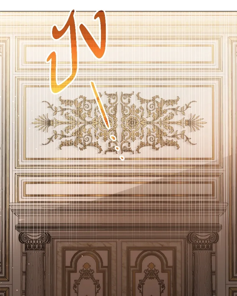 กำราบรักร้ายนายจอมพยศ ตอนที่ 58 รูปที่ 145