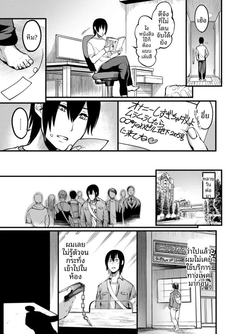 Doujin-Lc- อ่าน โดจิน มังฮวา เกาหลี ญี่ปุ่น จีน แปลไทย ก้นนี้มันเกิดห้ามใจไหว (Remu) ตอนที่ 1 2 3 4 5 6 7 8 9 10 11 12 13 14 ฟรี ไม่มีโฆษณา อ่าน โดจิน Manhwa เกาหลี ญี่ปุ่น จีน เรามีครบ คัดมาให้เน้นๆ โดจิน 18+ รับประกันความฟินโดย  Doujin Lc