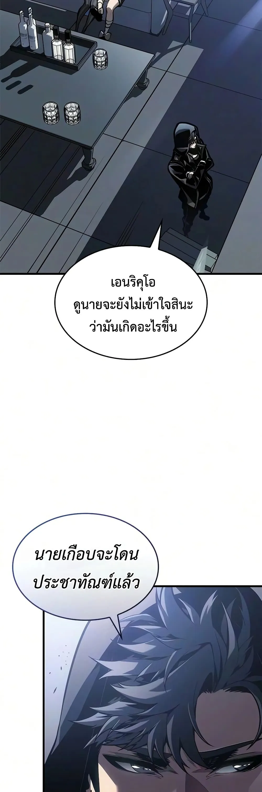 Manga-lc-com อ่านมังงะ อ่านการ์ตูน ออนไลน์ ฟรี Bad Bone Blood ตอนที่ 1 2 3 4 5 6 7 8 9 10 11 12 13 14 ฟรี ไม่มีโฆษณา Manga-lc - อ่าน มังงะ อ่าน การ์ตูน ออนไลน์ อ่านมังงะ ฟรี