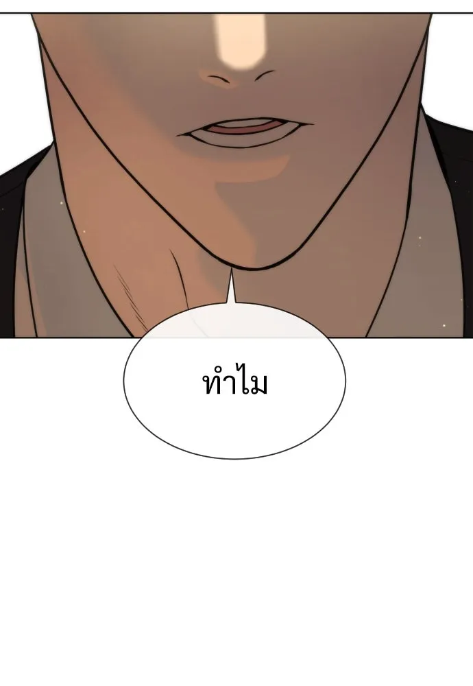 นักฆ่าย้อนวัย ตอนที่ 30 รูปที่ 14