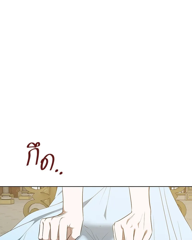 ขอบคุณที่หักหลัง ตอนที่ 44 รูปที่ 31