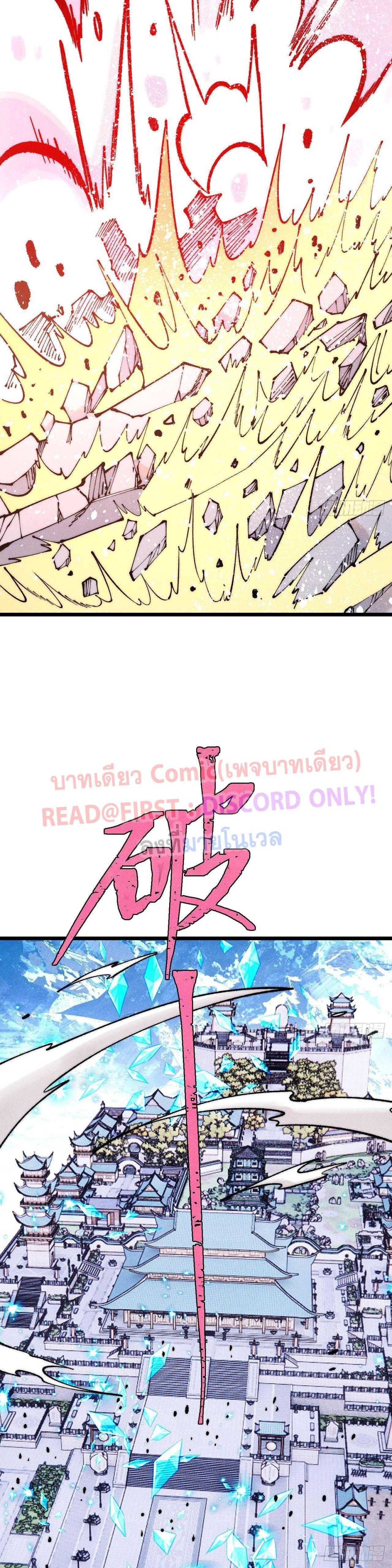 Manga-lc-com อ่านมังงะ อ่านการ์ตูน ออนไลน์ ฟรี All Hail the Sect Leader ตอนที่ 1 2 3 4 5 6 7 8 9 10 11 12 13 14 ฟรี ไม่มีโฆษณา Manga-lc - อ่าน มังงะ อ่าน การ์ตูน ออนไลน์ อ่านมังงะ ฟรี