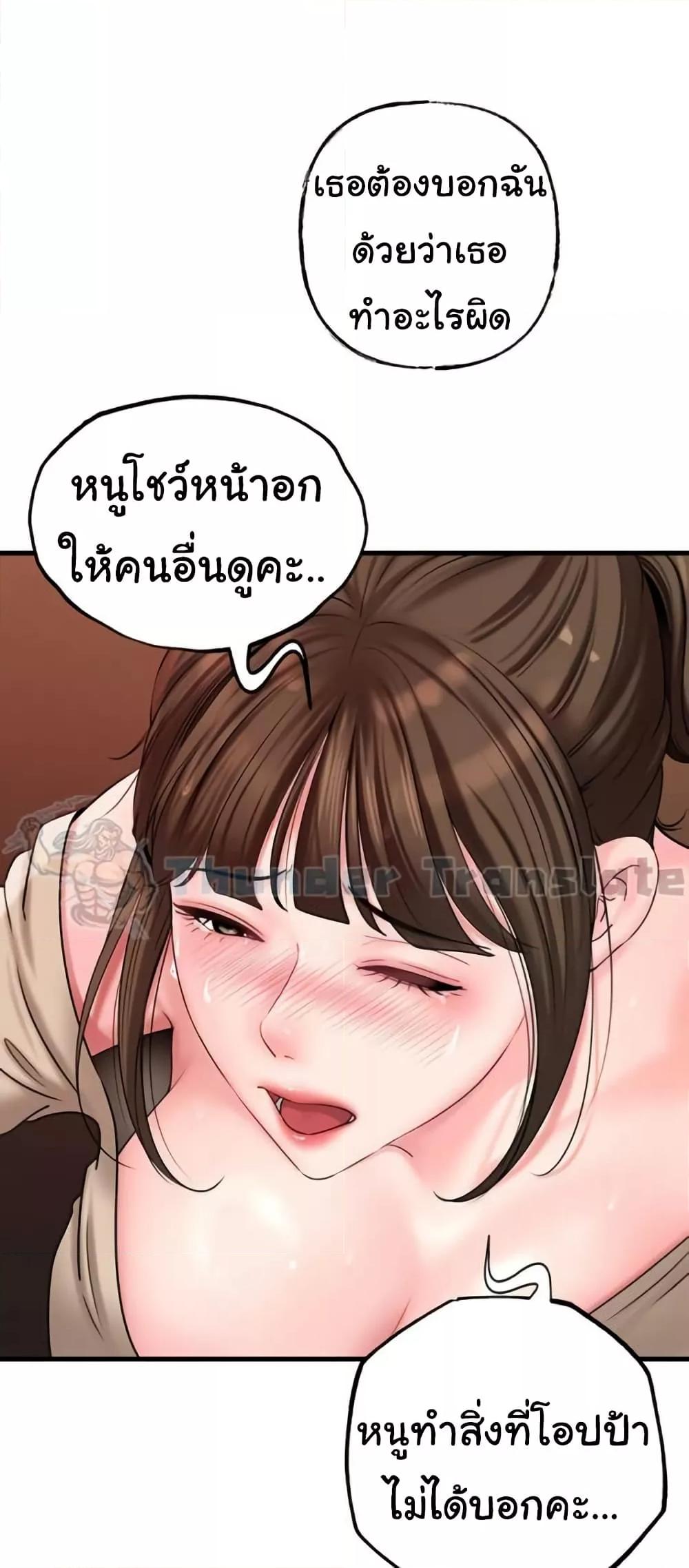 Doujin-Lc- อ่าน โดจิน มังฮวา เกาหลี ญี่ปุ่น จีน แปลไทย Not the Daughter, but the Mother ตอนที่ 1 2 3 4 5 6 7 8 9 10 11 12 13 14 ฟรี ไม่มีโฆษณา อ่าน โดจิน Manhwa เกาหลี ญี่ปุ่น จีน เรามีครบ คัดมาให้เน้นๆ โดจิน 18+ รับประกันความฟินโดย  Doujin Lc