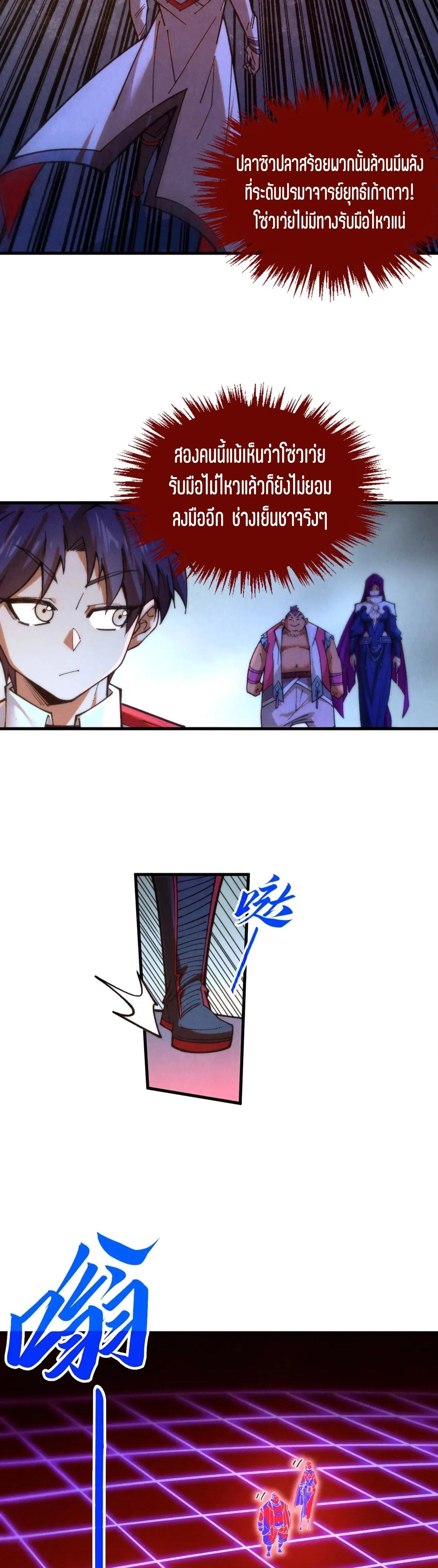 Manga-lc-com อ่านมังงะ อ่านการ์ตูน ออนไลน์ ฟรี The Eternal Supreme ตอนที่ 1 2 3 4 5 6 7 8 9 10 11 12 13 14 ฟรี ไม่มีโฆษณา Manga-lc - อ่าน มังงะ อ่าน การ์ตูน ออนไลน์ อ่านมังงะ ฟรี