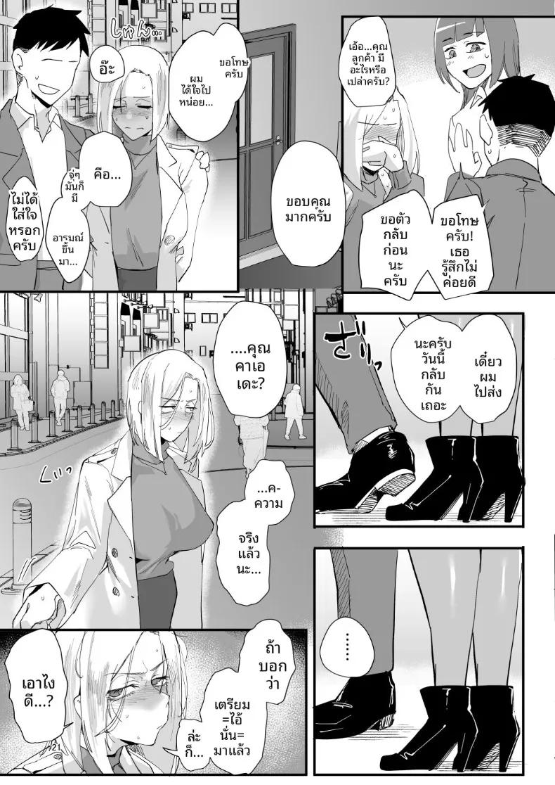 Doujin-Lc- อ่าน โดจิน มังฮวา เกาหลี ญี่ปุ่น จีน แปลไทย ตัวฉันนั้น (Orita) ตอนที่ 1 2 3 4 5 6 7 8 9 10 11 12 13 14 ฟรี ไม่มีโฆษณา อ่าน โดจิน Manhwa เกาหลี ญี่ปุ่น จีน เรามีครบ คัดมาให้เน้นๆ โดจิน 18+ รับประกันความฟินโดย  Doujin Lc