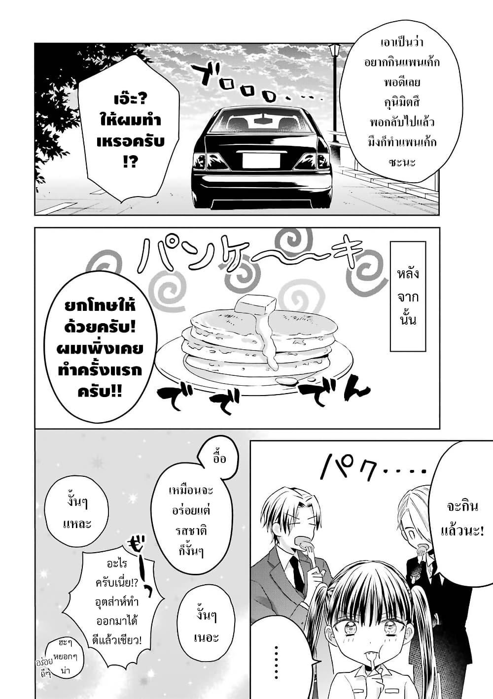 Manga-lc-com อ่านมังงะ อ่านการ์ตูน ออนไลน์ ฟรี Yakuza no Oooyabun ga Umarekawatta Hanashi ตอนที่ 1 2 3 4 5 6 7 8 9 10 11 12 13 14 ฟรี ไม่มีโฆษณา Manga-lc - อ่าน มังงะ อ่าน การ์ตูน ออนไลน์ อ่านมังงะ ฟรี