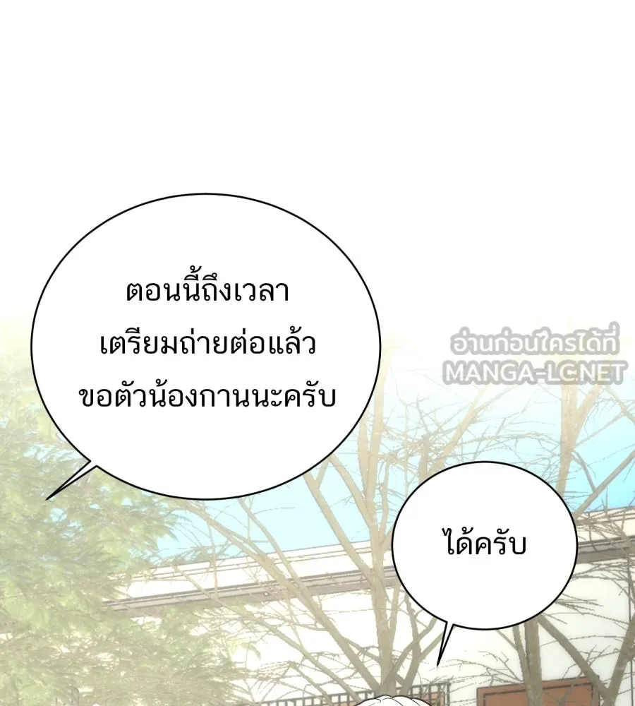 ตื่นมาอีกทีก็เป็นนายเอกไปซะแล้ว ตอนที่ 43 ไม่ใช่อย่างที่คิด รูปที่ 24