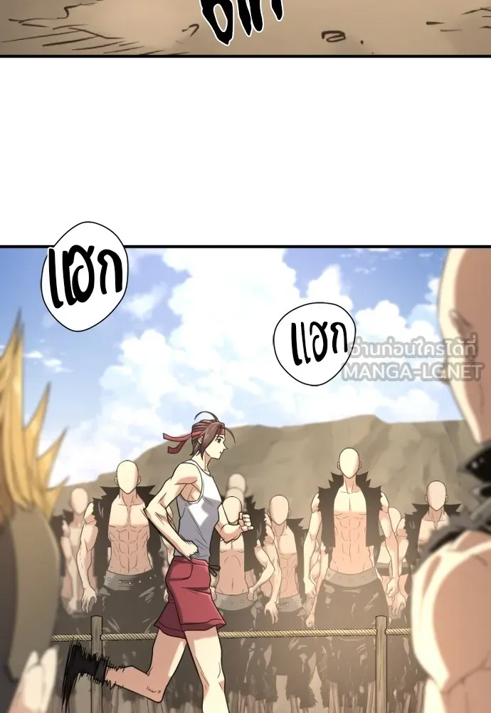 ยอดสถาปนิกผู้พิทักษ์อาณาจักร ตอนที่ 145 รูปที่ 117