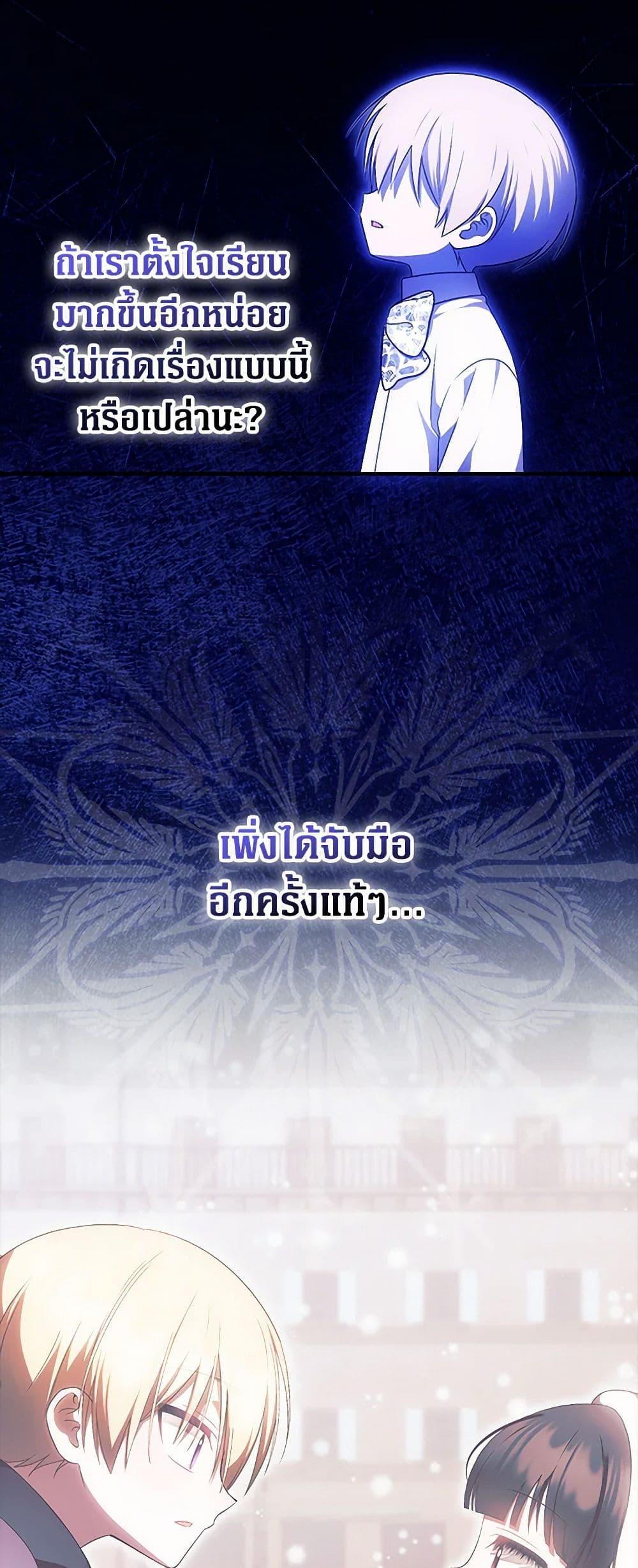 Manga-lc-com อ่านมังงะ อ่านการ์ตูน ออนไลน์ ฟรี It’s My First Time Being Loved ตอนที่ 1 2 3 4 5 6 7 8 9 10 11 12 13 14 ฟรี ไม่มีโฆษณา Manga-lc - อ่าน มังงะ อ่าน การ์ตูน ออนไลน์ อ่านมังงะ ฟรี