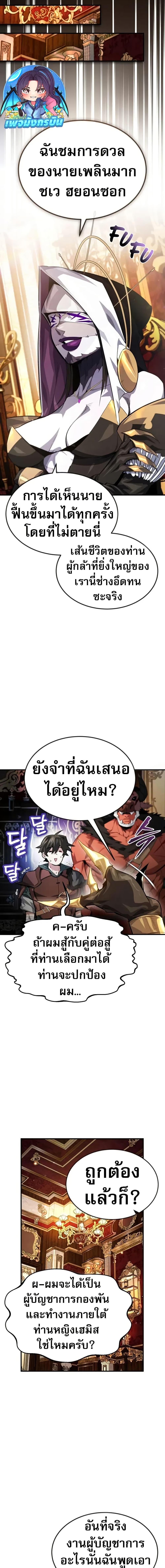 Manga-lc-com อ่านมังงะ อ่านการ์ตูน ออนไลน์ ฟรี There’s No Such Thing as a Bad Hero in the World ตอนที่ 1 2 3 4 5 6 7 8 9 10 11 12 13 14 ฟรี ไม่มีโฆษณา Manga-lc - อ่าน มังงะ อ่าน การ์ตูน ออนไลน์ อ่านมังงะ ฟรี
