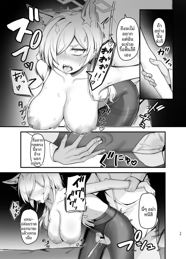 Doujin-Lc- อ่าน โดจิน มังฮวา เกาหลี ญี่ปุ่น จีน แปลไทย ราตรีสวัสดิ์นะคันนะ (RottenPizza) (Blue Archive) ตอนที่ 1 2 3 4 5 6 7 8 9 10 11 12 13 14 ฟรี ไม่มีโฆษณา อ่าน โดจิน Manhwa เกาหลี ญี่ปุ่น จีน เรามีครบ คัดมาให้เน้นๆ โดจิน 18+ รับประกันความฟินโดย  Doujin Lc
