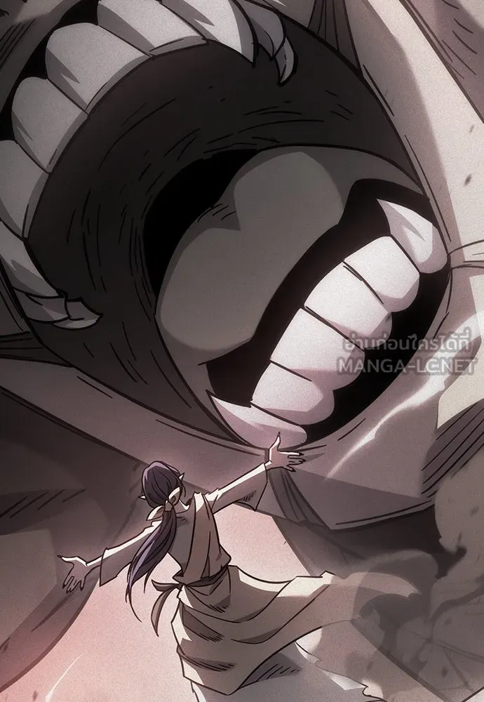 วิถีชาวนาของราชาปีศาจ ตอนที่ 4 รูปที่ 93