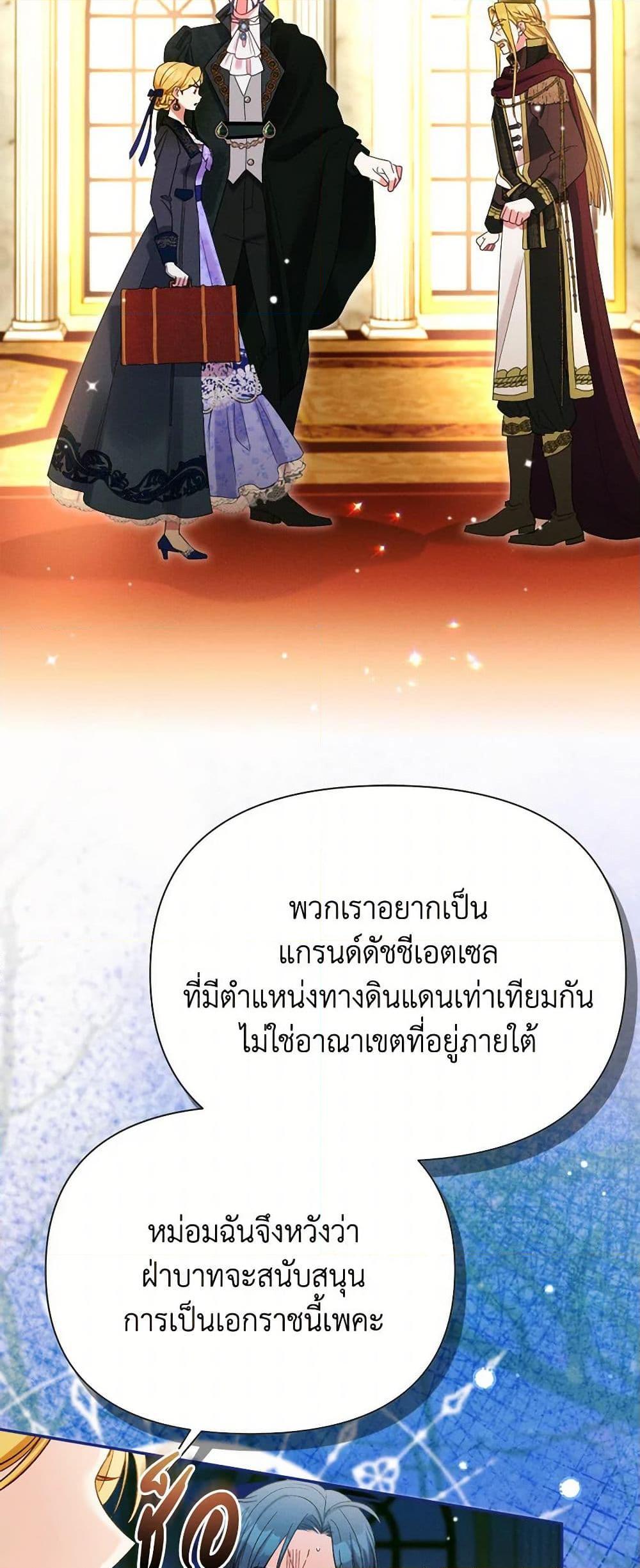 Manga-lc-com อ่านมังงะ อ่านการ์ตูน ออนไลน์ ฟรี The Goal Is to Be Self-Made ตอนที่ 1 2 3 4 5 6 7 8 9 10 11 12 13 14 ฟรี ไม่มีโฆษณา Manga-lc - อ่าน มังงะ อ่าน การ์ตูน ออนไลน์ อ่านมังงะ ฟรี