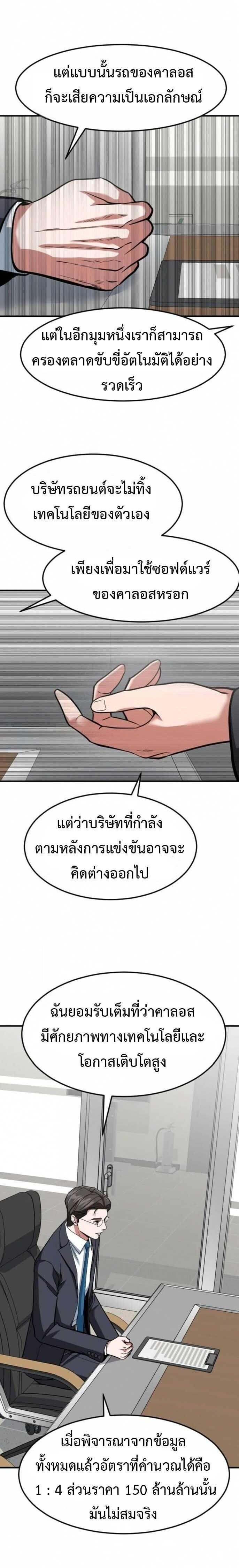 Manga-lc-com อ่านมังงะ อ่านการ์ตูน ออนไลน์ ฟรี Investors Who See the Future ตอนที่ 1 2 3 4 5 6 7 8 9 10 11 12 13 14 ฟรี ไม่มีโฆษณา Manga-lc - อ่าน มังงะ อ่าน การ์ตูน ออนไลน์ อ่านมังงะ ฟรี