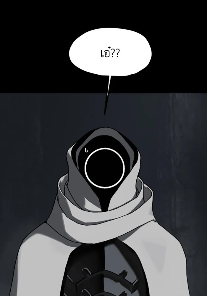 มัมหมีจ๋าหนูมาแบ๊ว ตอนที่ 26 รูปที่ 44