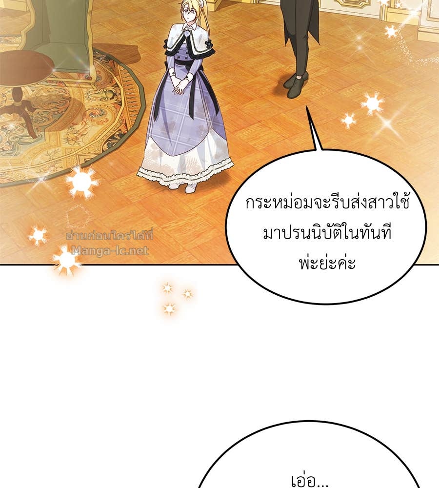 Doujin-Lc- อ่าน โดจิน มังฮวา เกาหลี ญี่ปุ่น จีน แปลไทย แกรนด์ดัชเชสล็อกมง ตอนที่ 1 2 3 4 5 6 7 8 9 10 11 12 13 14 ฟรี ไม่มีโฆษณา อ่าน โดจิน Manhwa เกาหลี ญี่ปุ่น จีน เรามีครบ คัดมาให้เน้นๆ โดจิน 18+ รับประกันความฟินโดย Doujin Lc