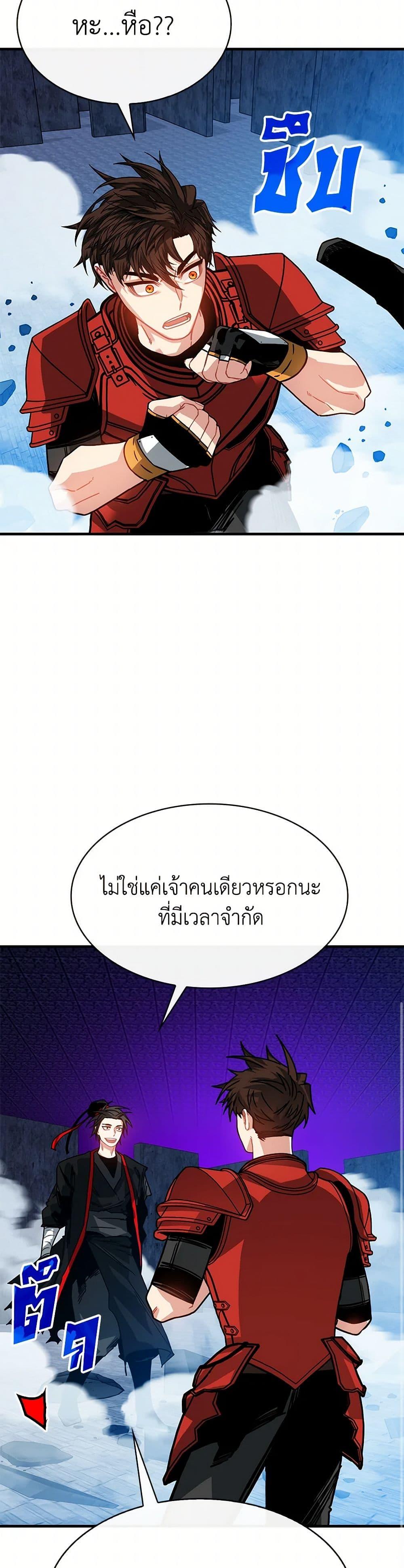 Manga-lc-com อ่านมังงะ อ่านการ์ตูน ออนไลน์ ฟรี SSS-Class Gacha Hunter ตอนที่ 1 2 3 4 5 6 7 8 9 10 11 12 13 14 ฟรี ไม่มีโฆษณา Manga-lc - อ่าน มังงะ อ่าน การ์ตูน ออนไลน์ อ่านมังงะ ฟรี