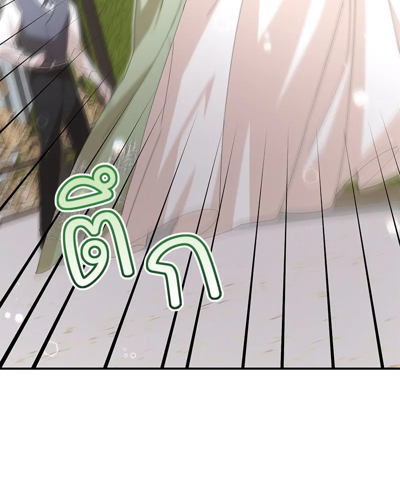 อนาคตพบรัก ตอนที่ 24 รูปที่ 73