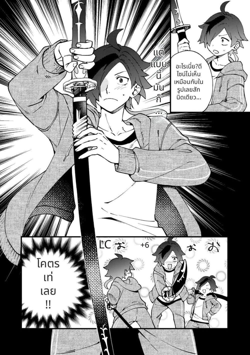 Manga-lc-com อ่านมังงะ อ่านการ์ตูน ออนไลน์ ฟรี Tsuuhan de Katta Youtou ga Gachi datta Tameshigiri Shitara Kuukan ga Sakete Isekai ni Tobasareta Ageku, Densetsu no Yuusha da to Kanchigai Sarete Komatteimasu ตอนที่ 1 2 3 4 5 6 7 8 9 10 11 12 13 14 ฟรี ไม่มีโฆษณา Manga-lc - อ่าน มังงะ อ่าน การ์ตูน ออนไลน์ อ่านมังงะ ฟรี