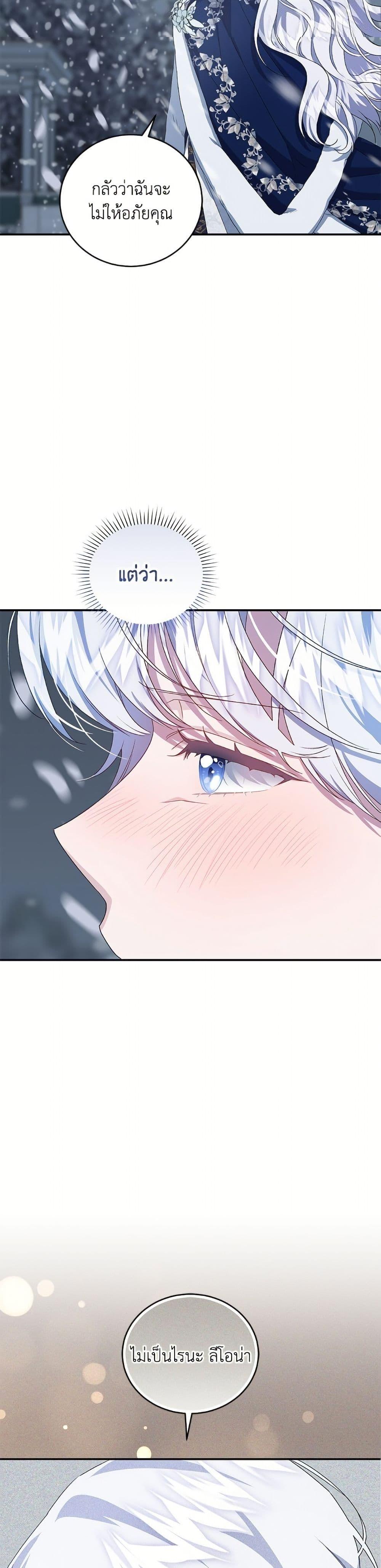 Manga-lc-com อ่านมังงะ อ่านการ์ตูน ออนไลน์ ฟรี I Became the Stepmother of an Irrevocable Dark Family ตอนที่ 1 2 3 4 5 6 7 8 9 10 11 12 13 14 ฟรี ไม่มีโฆษณา Manga-lc - อ่าน มังงะ อ่าน การ์ตูน ออนไลน์ อ่านมังงะ ฟรี