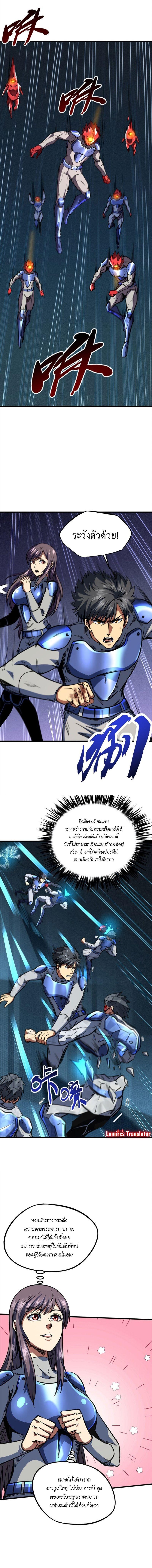 Manga-lc-com อ่านมังงะ อ่านการ์ตูน ออนไลน์ ฟรี Super God Gene ตอนที่ 1 2 3 4 5 6 7 8 9 10 11 12 13 14 ฟรี ไม่มีโฆษณา Manga-lc - อ่าน มังงะ อ่าน การ์ตูน ออนไลน์ อ่านมังงะ ฟรี