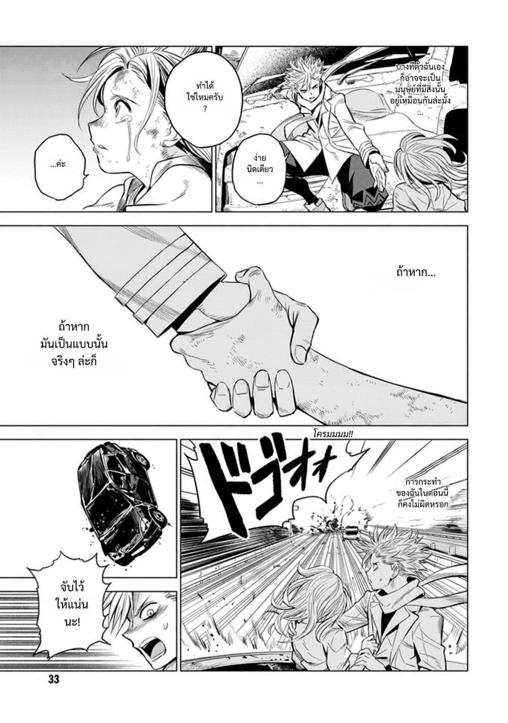 Manga-lc-com อ่านมังงะ อ่านการ์ตูน ออนไลน์ ฟรี ID INVADED Ido Invueideddo #BRAKE BROKEN ตอนที่ 1 2 3 4 5 6 7 8 9 10 11 12 13 14 ฟรี ไม่มีโฆษณา Manga-lc - อ่าน มังงะ อ่าน การ์ตูน ออนไลน์ อ่านมังงะ ฟรี
