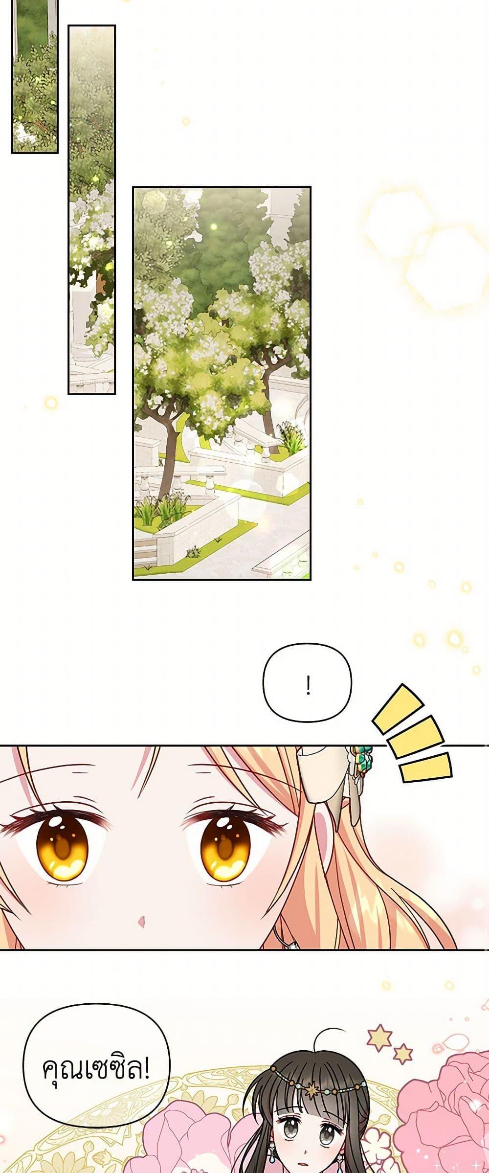 Manga-lc-com อ่านมังงะ อ่านการ์ตูน ออนไลน์ ฟรี My BFF is a Tyrant in Training ตอนที่ 1 2 3 4 5 6 7 8 9 10 11 12 13 14 ฟรี ไม่มีโฆษณา Manga-lc - อ่าน มังงะ อ่าน การ์ตูน ออนไลน์ อ่านมังงะ ฟรี