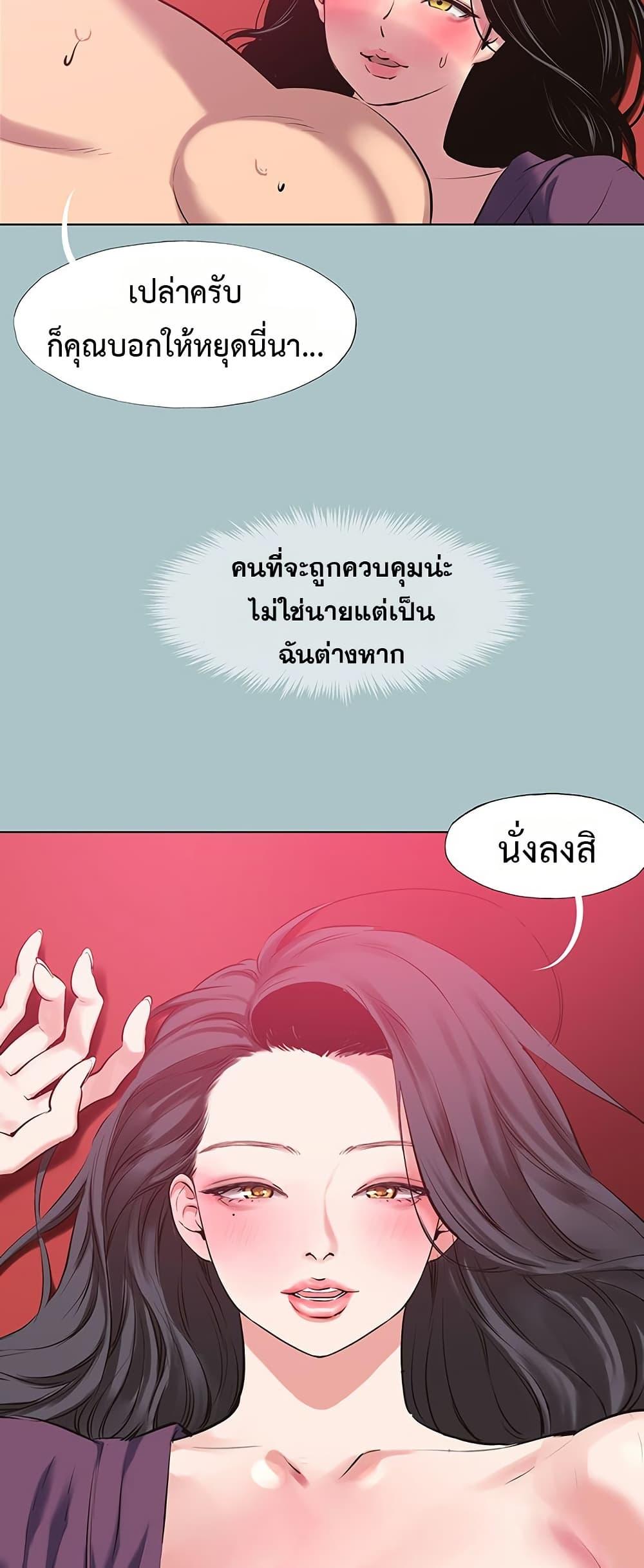 Doujin-Lc- อ่าน โดจิน มังฮวา เกาหลี ญี่ปุ่น จีน แปลไทย Sorry I Have No Thoughts ตอนที่ 1 2 3 4 5 6 7 8 9 10 11 12 13 14 ฟรี ไม่มีโฆษณา อ่าน โดจิน Manhwa เกาหลี ญี่ปุ่น จีน เรามีครบ คัดมาให้เน้นๆ โดจิน 18+ รับประกันความฟินโดย  Doujin Lc