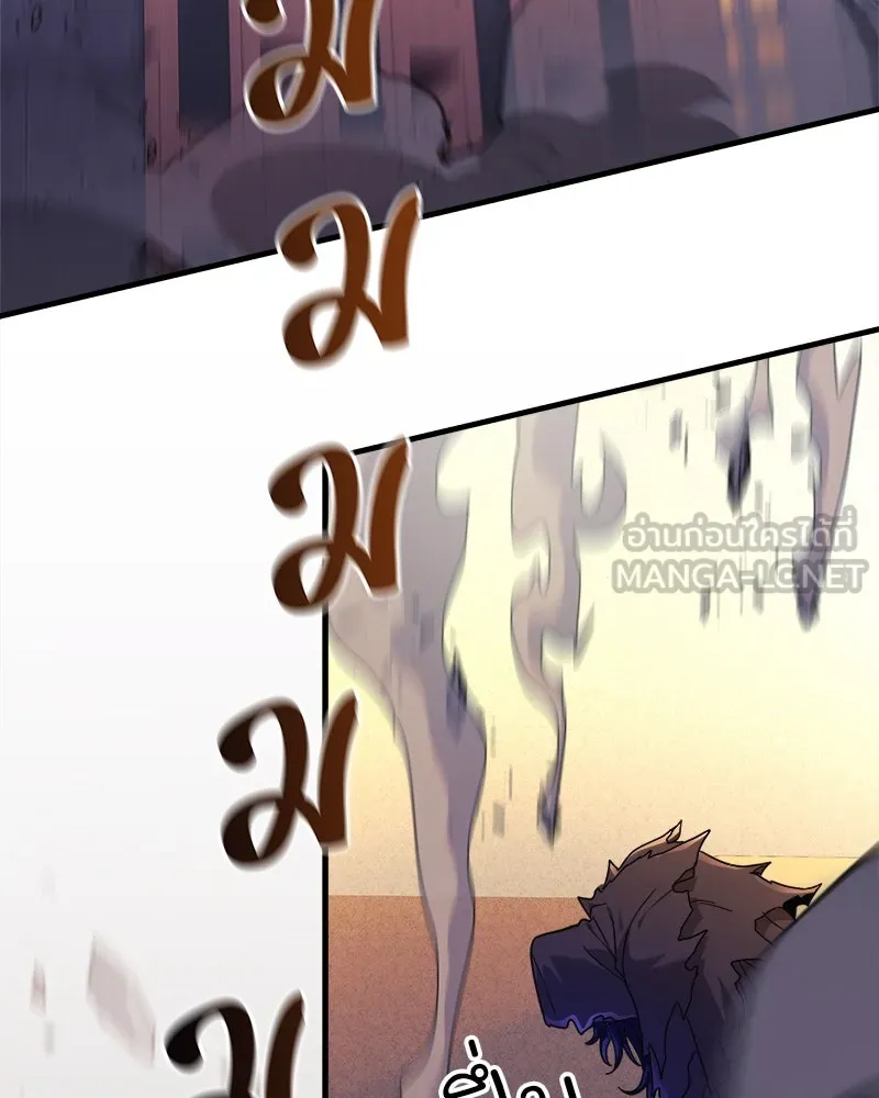 สัปดาห์นี้งดอัปตอนใหม่ ตอนที่ 45 รูปที่ 132