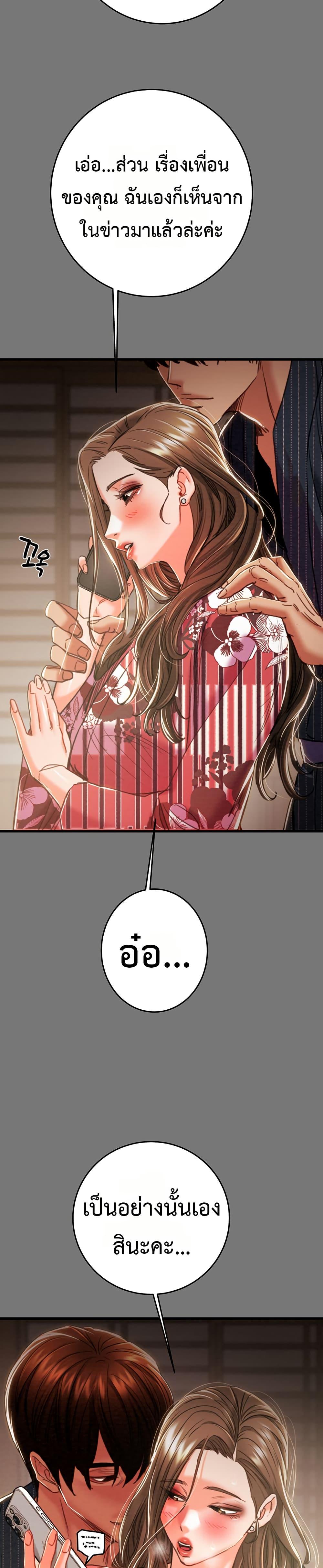 Doujin-Lc- อ่าน โดจิน มังฮวา เกาหลี ญี่ปุ่น จีน แปลไทย The Man Who Devours ตอนที่ 1 2 3 4 5 6 7 8 9 10 11 12 13 14 ฟรี ไม่มีโฆษณา อ่าน โดจิน Manhwa เกาหลี ญี่ปุ่น จีน เรามีครบ คัดมาให้เน้นๆ โดจิน 18+ รับประกันความฟินโดย  Doujin Lc