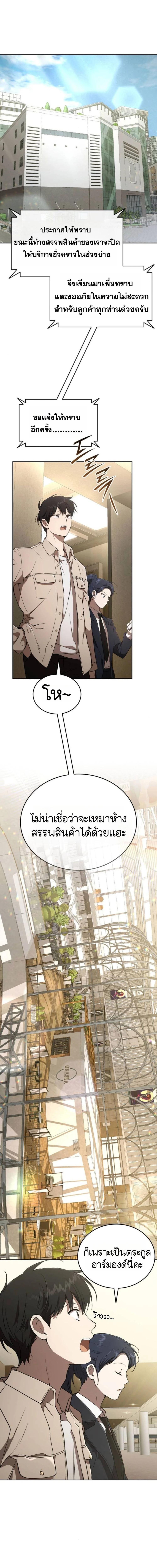 Manga-lc-com อ่านมังงะ อ่านการ์ตูน ออนไลน์ ฟรี Divine Beast Kindergarten ตอนที่ 1 2 3 4 5 6 7 8 9 10 11 12 13 14 ฟรี ไม่มีโฆษณา Manga-lc - อ่าน มังงะ อ่าน การ์ตูน ออนไลน์ อ่านมังงะ ฟรี