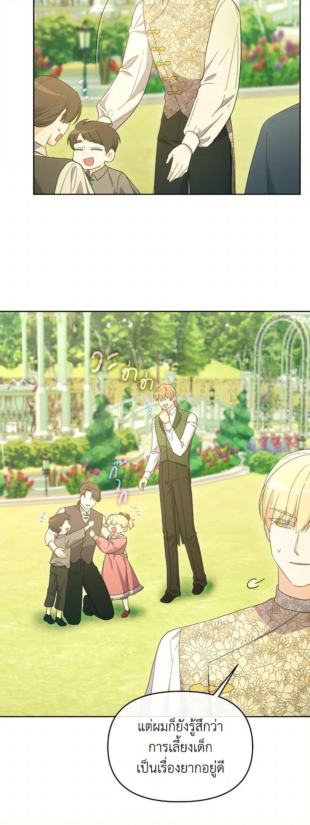 Manga-lc-com อ่านมังงะ อ่านการ์ตูน ออนไลน์ ฟรี The Villainess’s Dazzling Debut ตอนที่ 1 2 3 4 5 6 7 8 9 10 11 12 13 14 ฟรี ไม่มีโฆษณา Manga-lc - อ่าน มังงะ อ่าน การ์ตูน ออนไลน์ อ่านมังงะ ฟรี