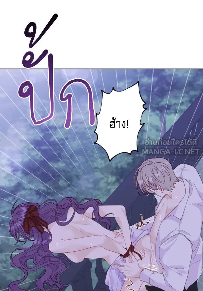 ไม่รักให้ตาย ตอนที่ 25 รูปที่ 87