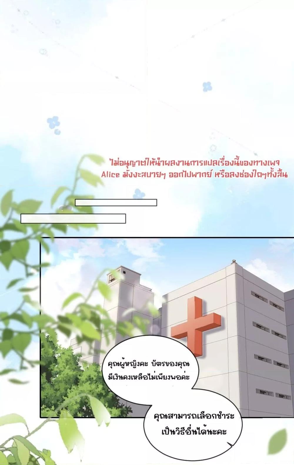 Manga-lc-com อ่านมังงะ อ่านการ์ตูน ออนไลน์ ฟรี OneNightStand ตอนที่ 1 2 3 4 5 6 7 8 9 10 11 12 13 14 ฟรี ไม่มีโฆษณา Manga-lc - อ่าน มังงะ อ่าน การ์ตูน ออนไลน์ อ่านมังงะ ฟรี