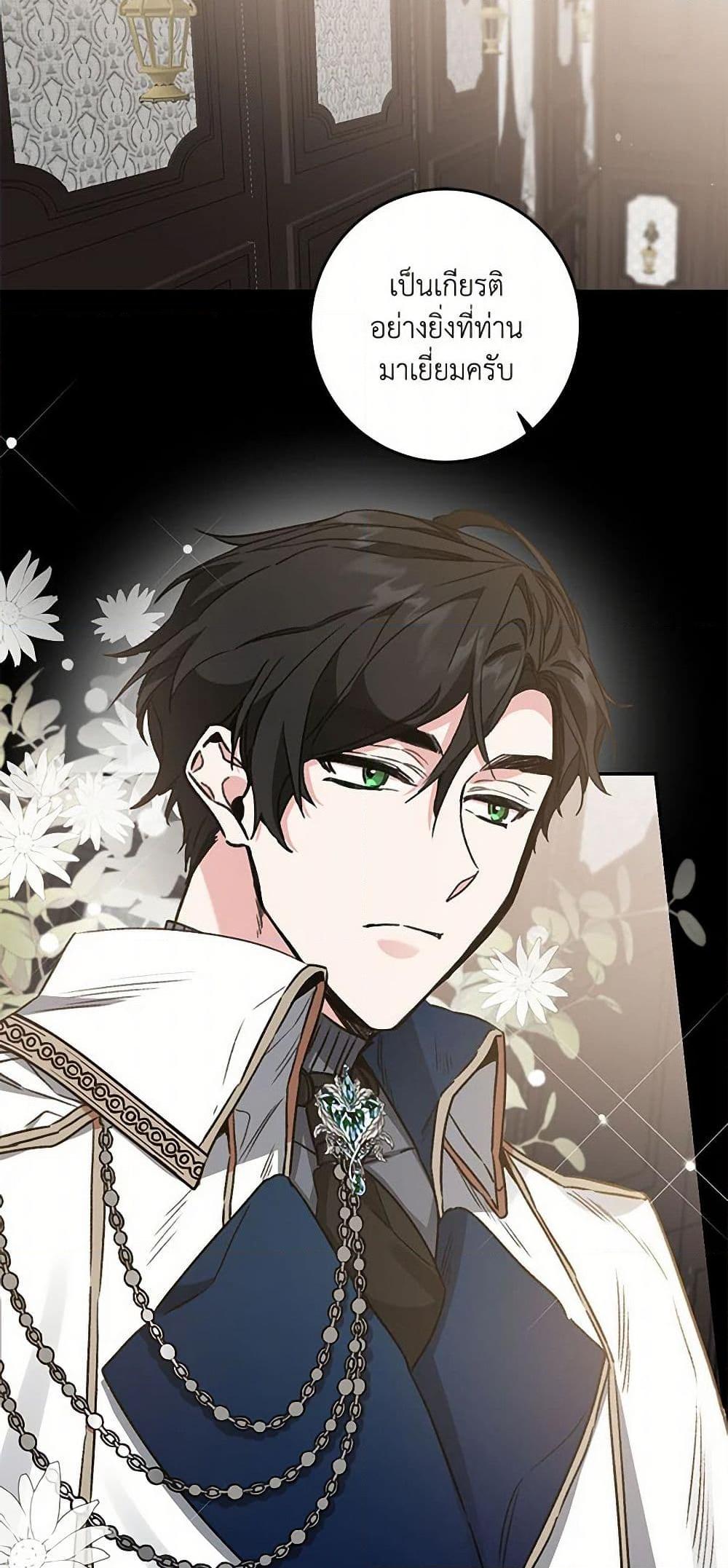 Manga-lc-com อ่านมังงะ อ่านการ์ตูน ออนไลน์ ฟรี I’ve Become the Villainous Empress of a Novel ตอนที่ 1 2 3 4 5 6 7 8 9 10 11 12 13 14 ฟรี ไม่มีโฆษณา Manga-lc - อ่าน มังงะ อ่าน การ์ตูน ออนไลน์ อ่านมังงะ ฟรี