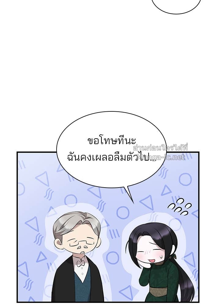 Doujin-Lc- อ่าน โดจิน มังฮวา เกาหลี ญี่ปุ่น จีน แปลไทย ชายาคนสุดท้ายของเจ้าชายไร้หัวใจ ตอนที่ 1 2 3 4 5 6 7 8 9 10 11 12 13 14 ฟรี ไม่มีโฆษณา อ่าน โดจิน Manhwa เกาหลี ญี่ปุ่น จีน เรามีครบ คัดมาให้เน้นๆ โดจิน 18+ รับประกันความฟินโดย Doujin Lc